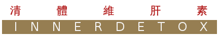 失眠